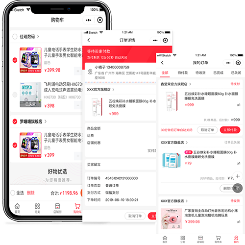購物車跨店鋪下單，訂單自動(dòng)拆分