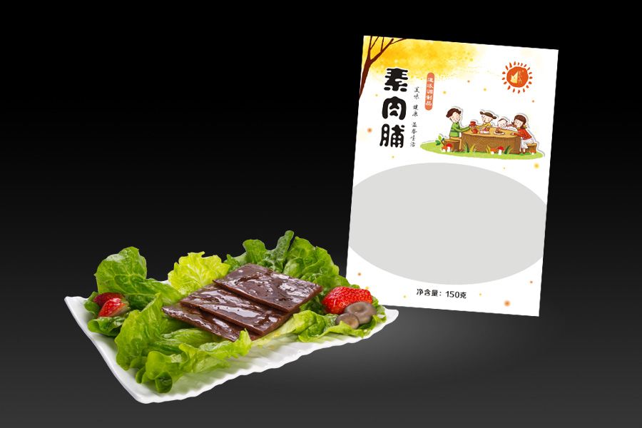 素肉脯休閑食品包裝設(shè)計(jì)