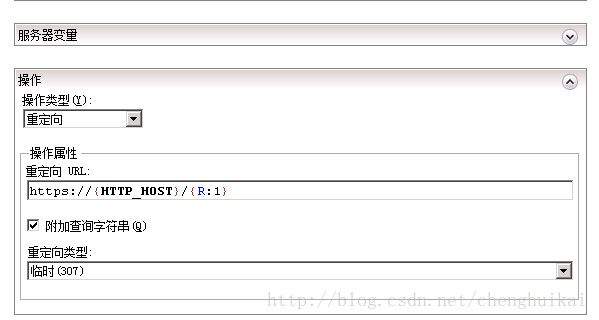 IIS7如何實(shí)現(xiàn)訪問(wèn)HTTP跳轉(zhuǎn)到HTTPS訪問(wèn)