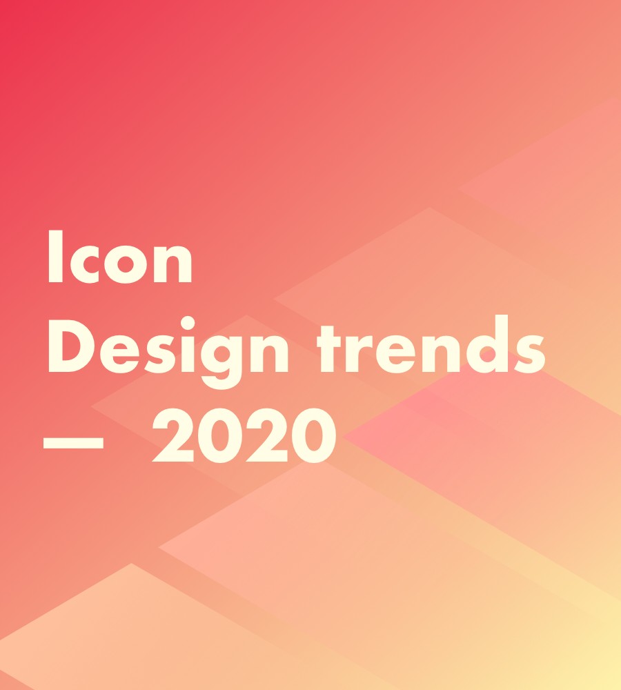 2020年圖標(biāo)設(shè)計(jì)趨勢(shì) 圖標(biāo)設(shè)計(jì)