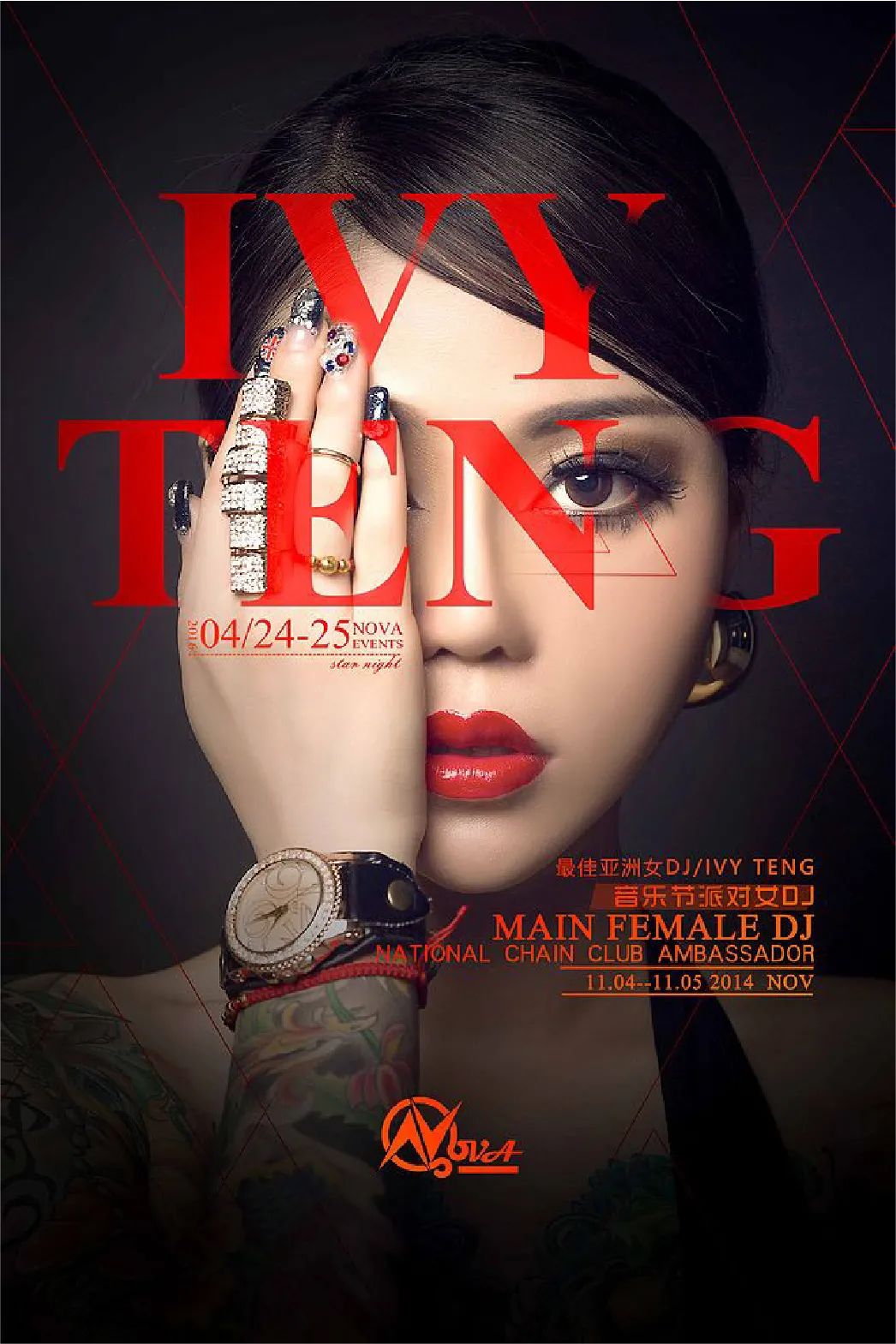 平面設(shè)計構(gòu)圖攻略之中心構(gòu)圖 平面設(shè)計構(gòu)圖