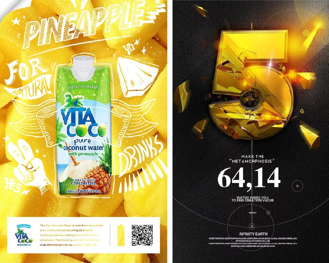 平面設(shè)計構(gòu)圖攻略之中心構(gòu)圖 平面設(shè)計構(gòu)圖