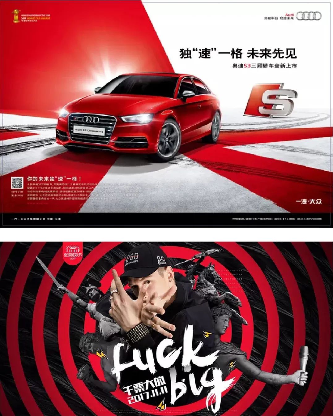 平面設(shè)計構(gòu)圖攻略之中心構(gòu)圖 平面設(shè)計構(gòu)圖