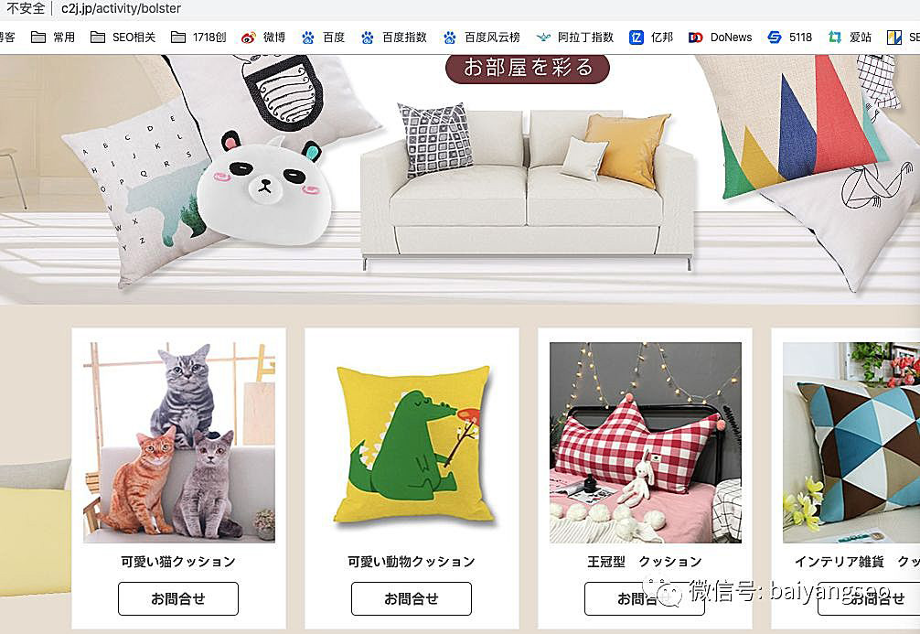 聚合頁面是什么？有哪些形式？