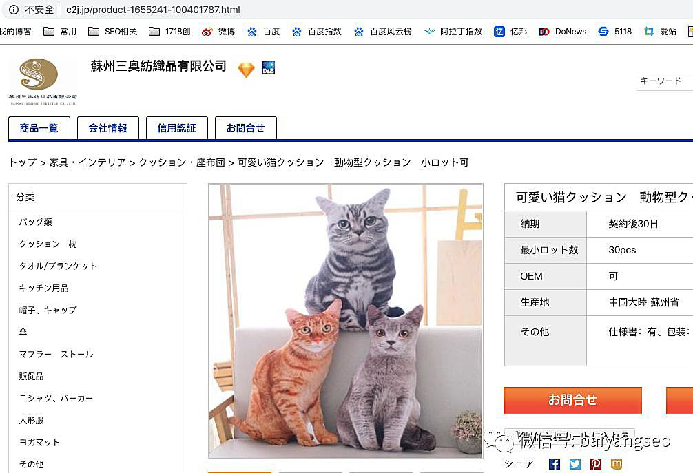 聚合頁面是什么？有哪些形式？