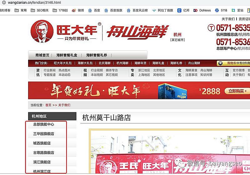 聚合頁面一般怎么做？結(jié)合實戰(zhàn)案例舉例