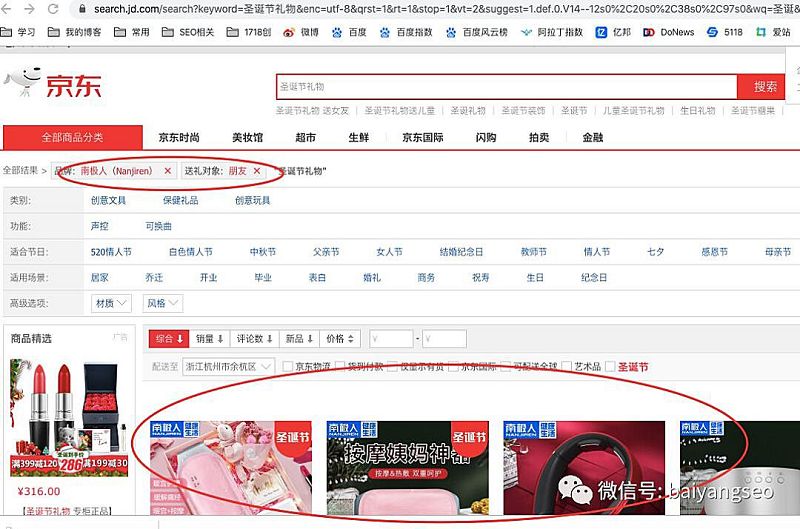 聚合頁面一般怎么做？結(jié)合實戰(zhàn)案例舉例