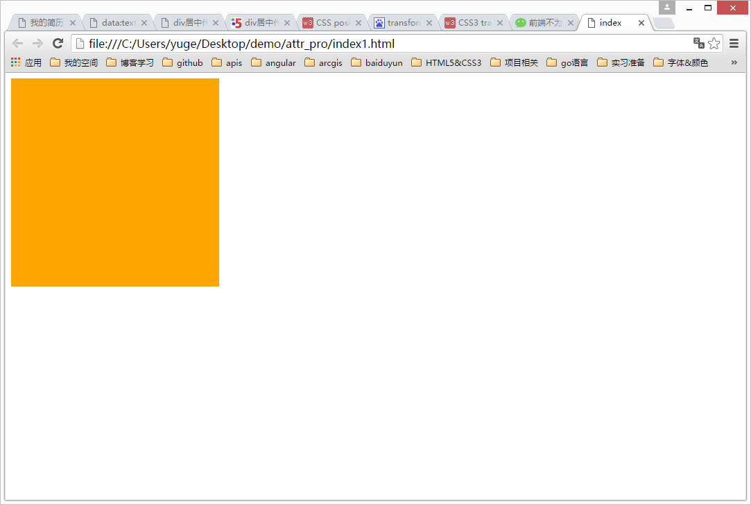 CSS實(shí)現(xiàn)垂直居中的常用方法 CSS實(shí)現(xiàn)垂直居中的常用方法