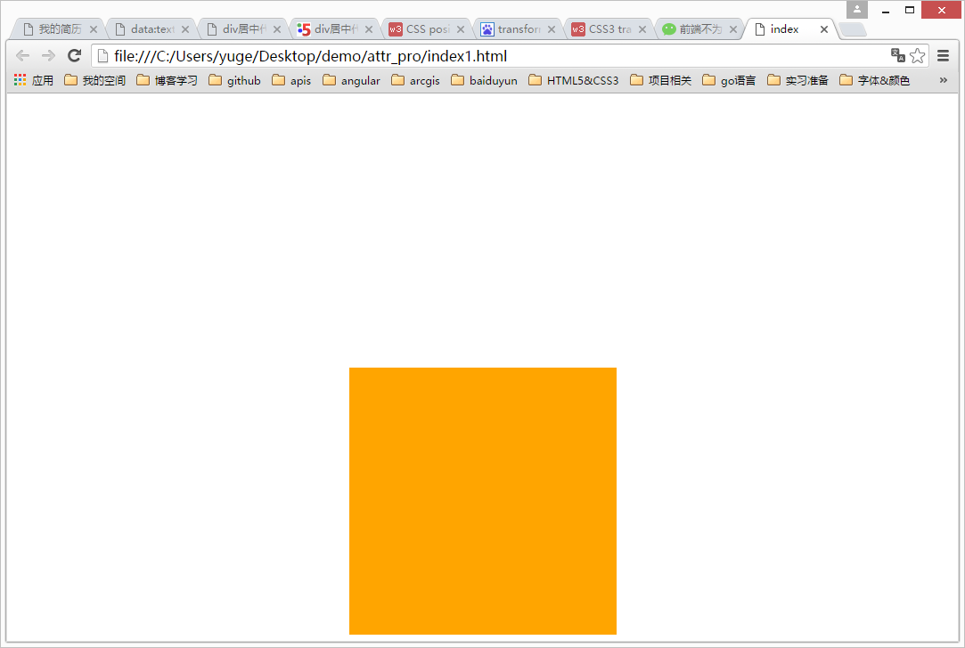 CSS實(shí)現(xiàn)垂直居中的常用方法 CSS實(shí)現(xiàn)垂直居中的常用方法