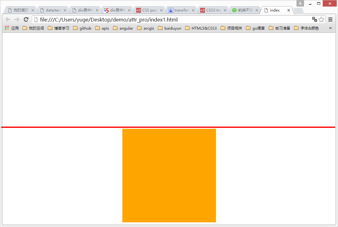 CSS實(shí)現(xiàn)垂直居中的常用方法 CSS實(shí)現(xiàn)垂直居中的常用方法