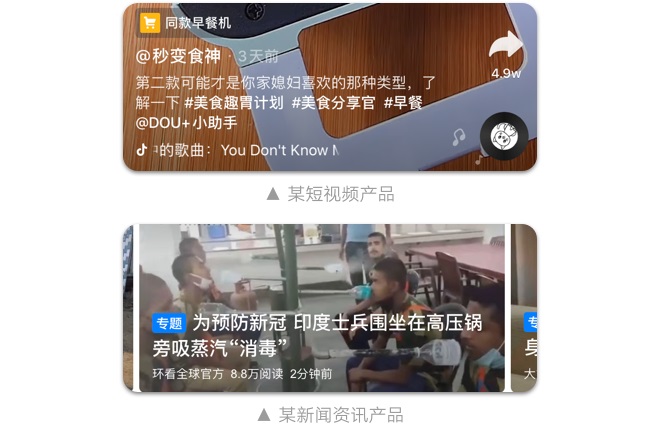 如何設(shè)計(jì)「時(shí)間顯示」更專業(yè)？