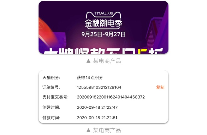 如何設(shè)計(jì)「時(shí)間顯示」更專業(yè)？