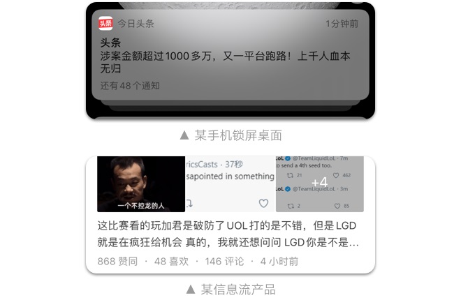 如何設(shè)計(jì)「時(shí)間顯示」更專業(yè)？