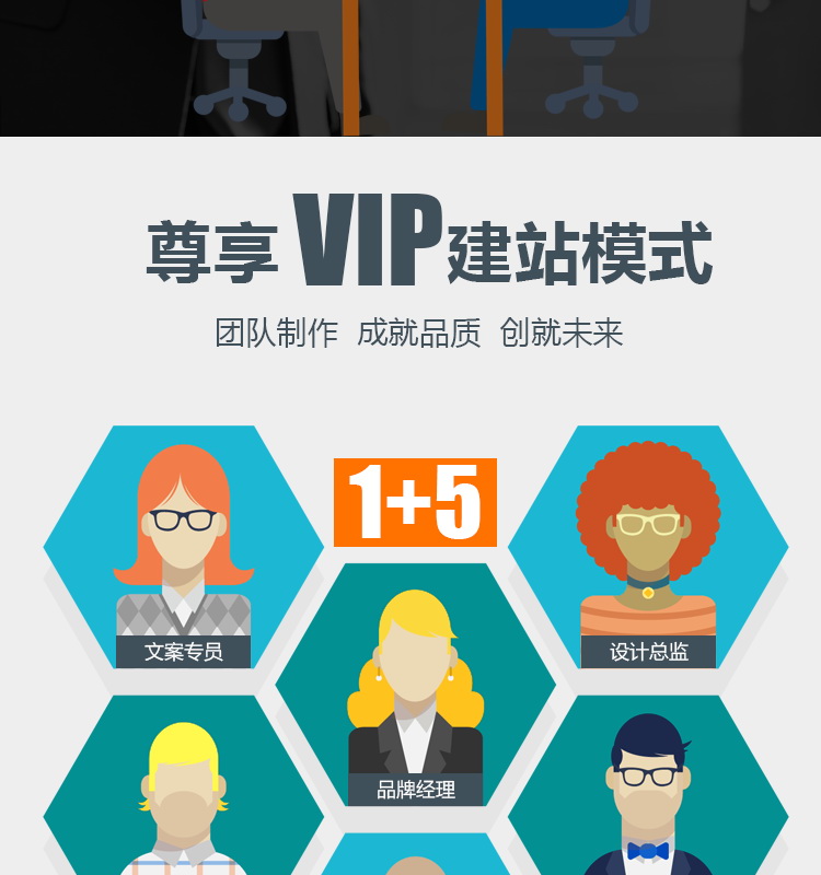 福州公司網(wǎng)站建設