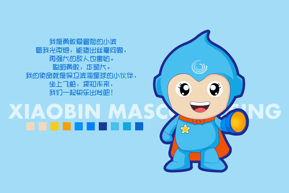 濱?？ㄍ槲镌O(shè)計(jì)