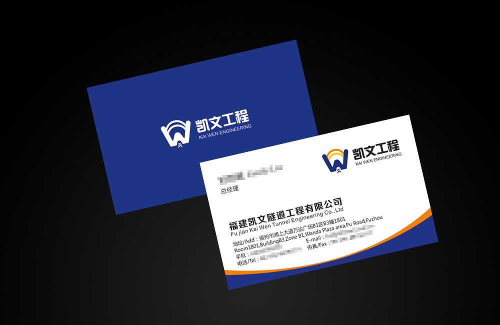 凱文隧道工程標志設(shè)計