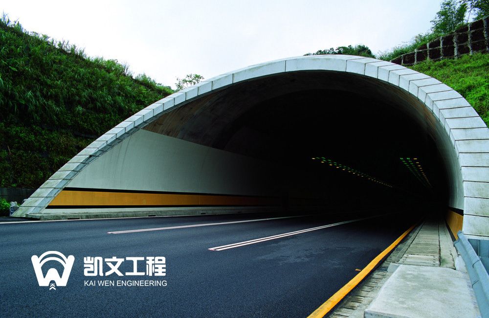 凱文隧道工程標志設(shè)計